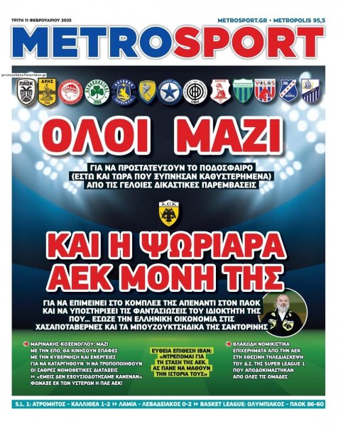 Metrosport