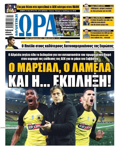 Η ώρα των Σπορ