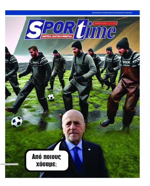 Sportime