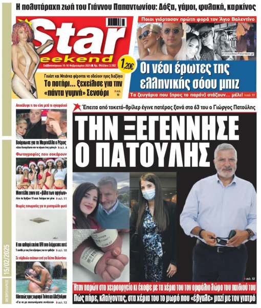 Star Press
