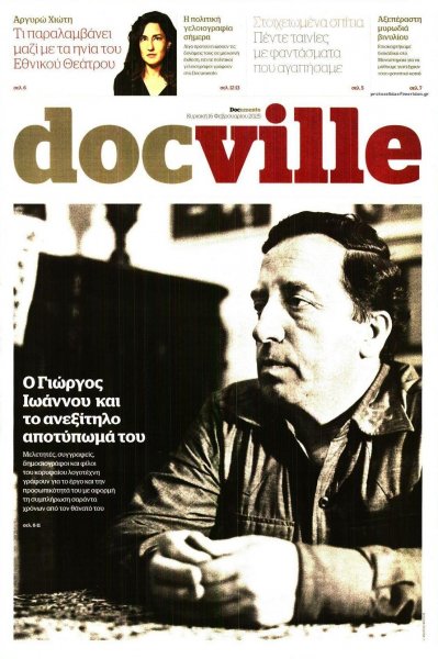 DOCUMENTO - DOCVILLE