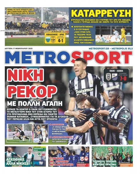 Metrosport