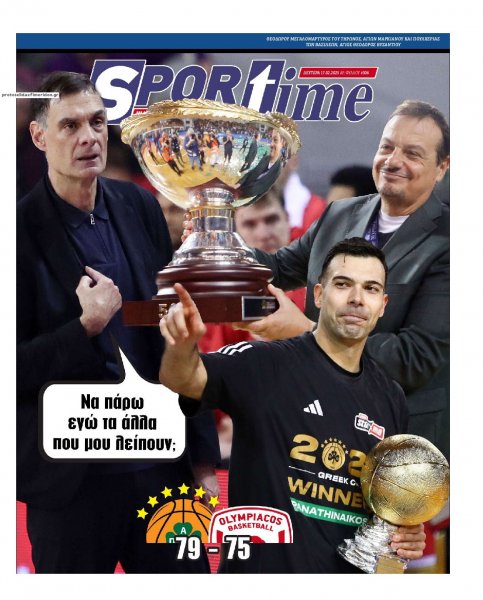 Sportime