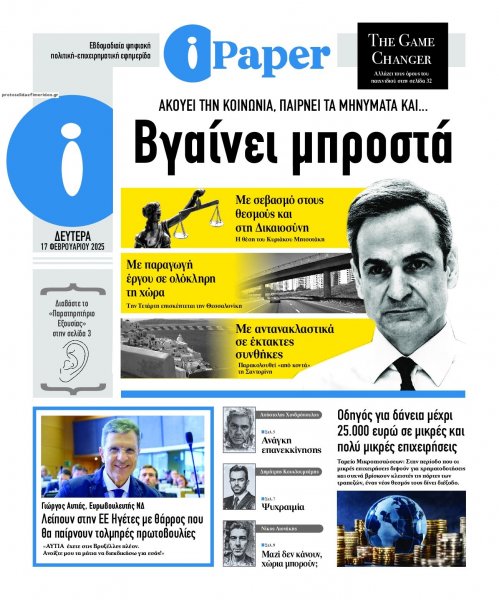 iPaper