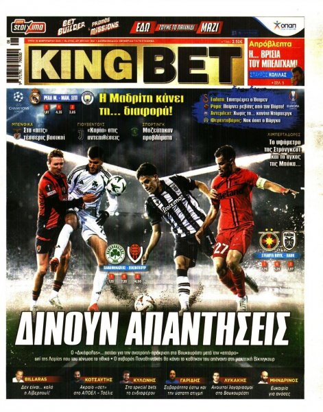 Kingbet