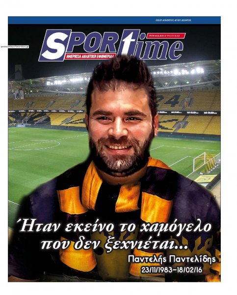 Sportime