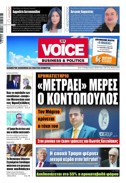 Finance and Markets Voice