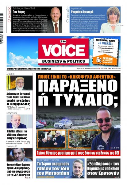 Finance and Markets Voice