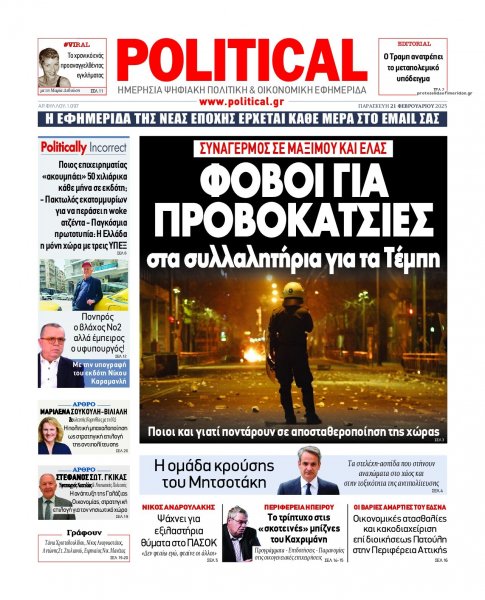 Political