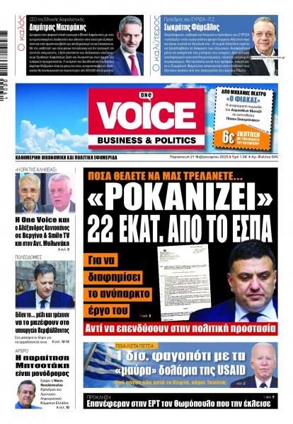 Finance and Markets Voice