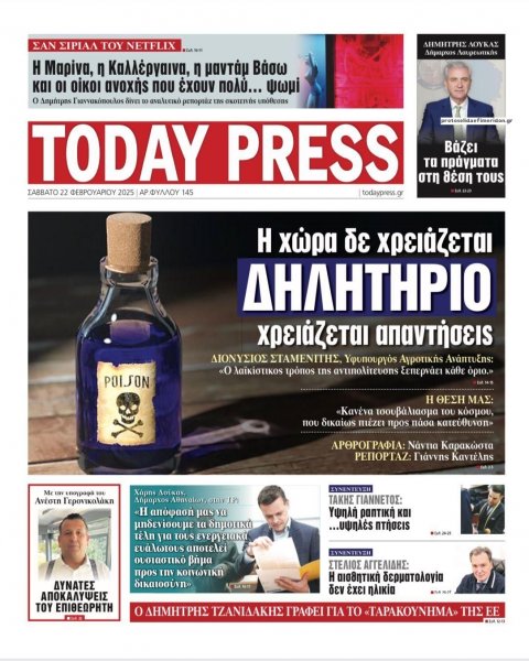 Today Free Press