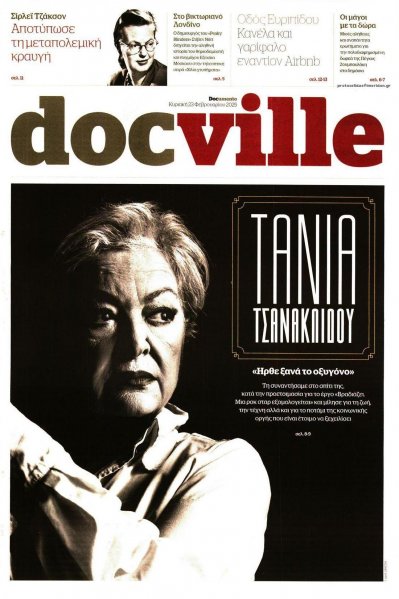 DOCUMENTO - DOCVILLE