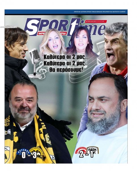 Sportime