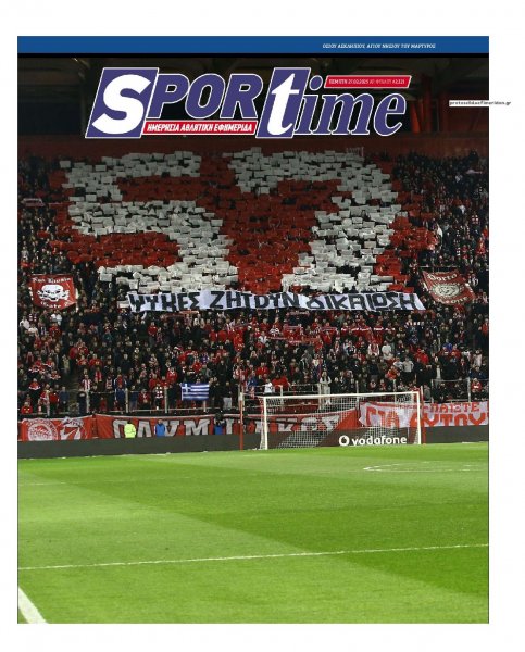 Sportime