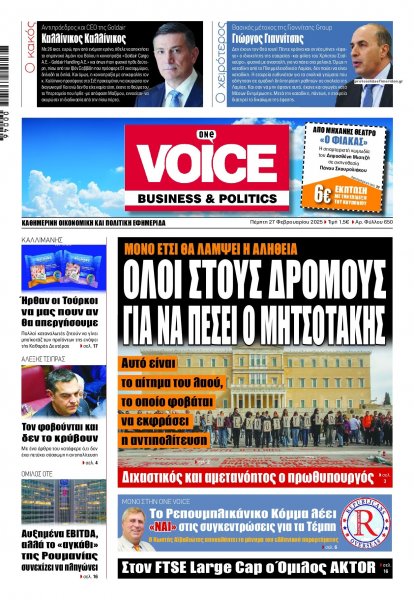 Finance and Markets Voice