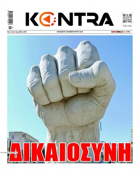 Kontra News