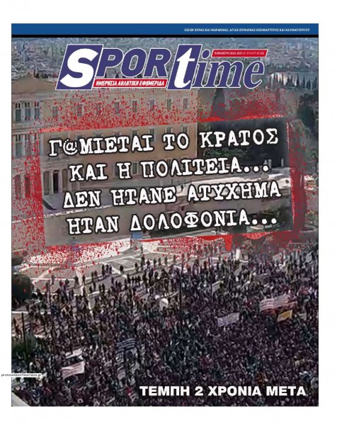 Sportime