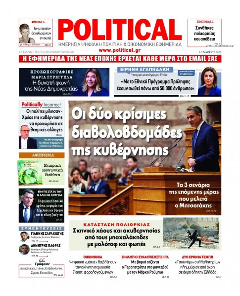 Political