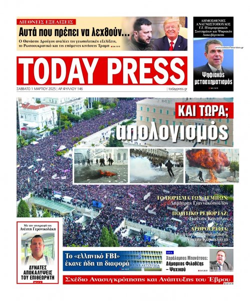 Today Free Press
