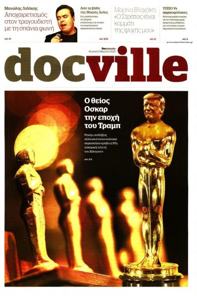 DOCUMENTO - DOCVILLE
