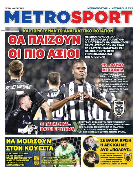 Metrosport