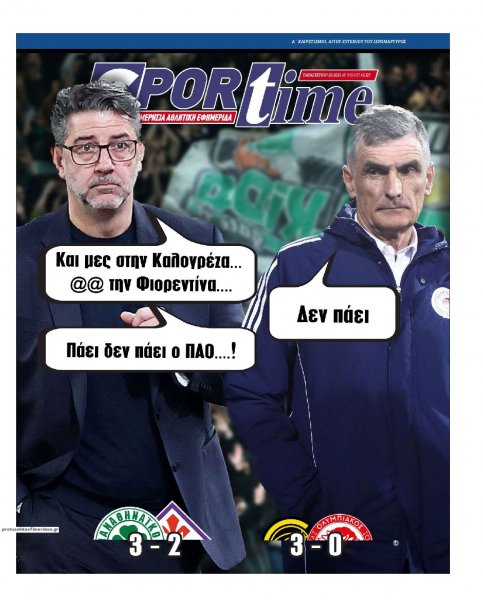 Sportime