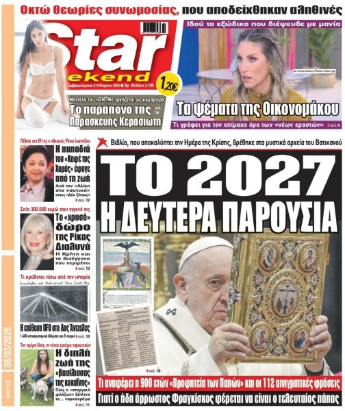 Star Press