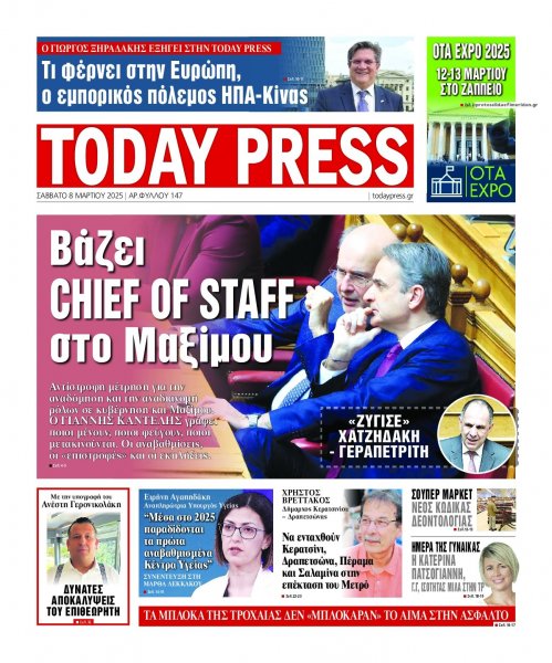 Today Free Press