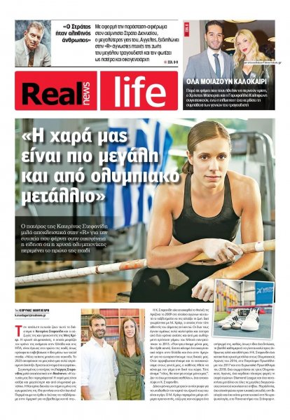 REAL NEWS - LIFE