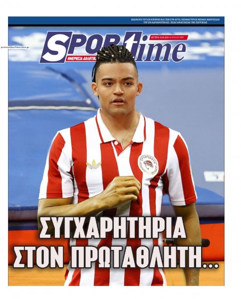 Sportime