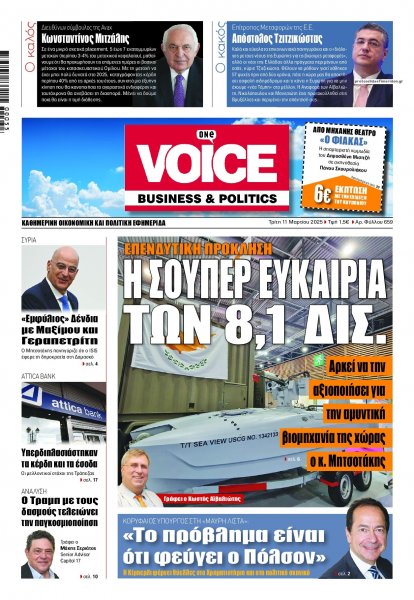 Finance and Markets Voice