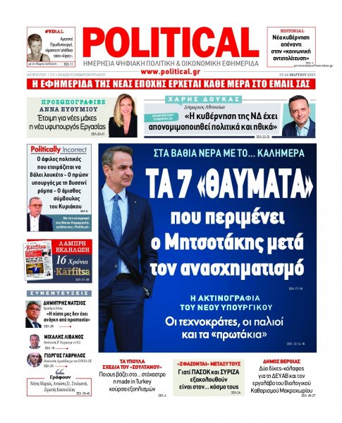 Political
