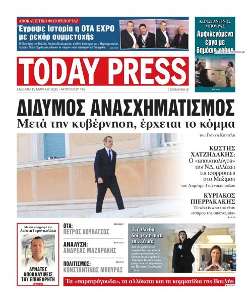 Today Free Press