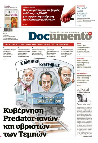 Documento
