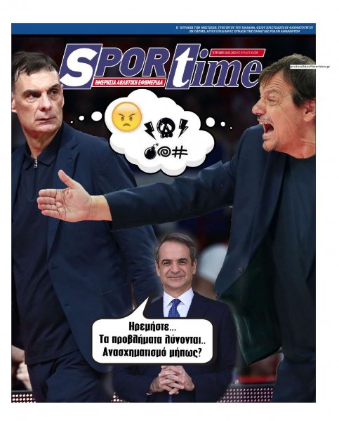 Sportime