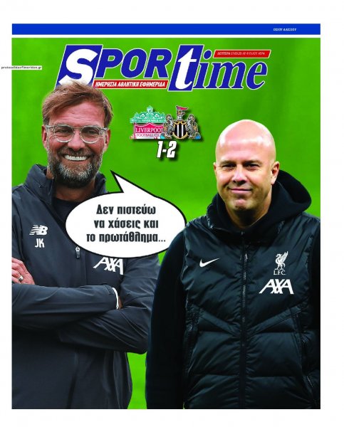 Sportime