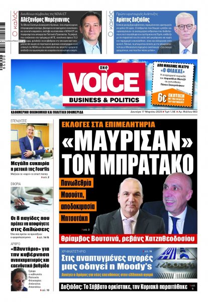 Finance and Markets Voice