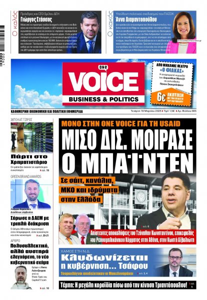 Finance and Markets Voice