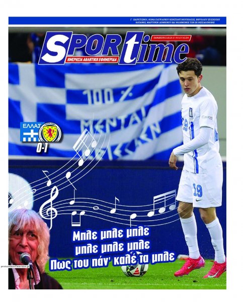 Sportime