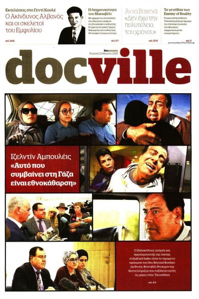 DOCUMENTO - DOCVILLE