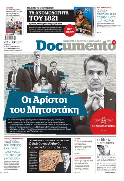 Documento
