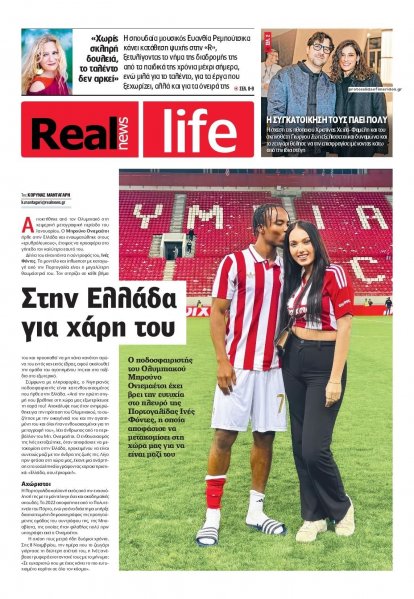 REAL NEWS - LIFE