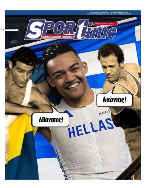 Sportime