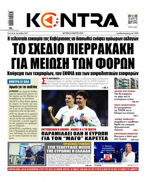 Kontra News