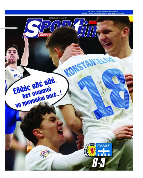 Sportime
