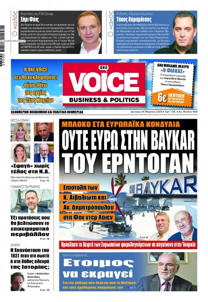 Finance and Markets Voice