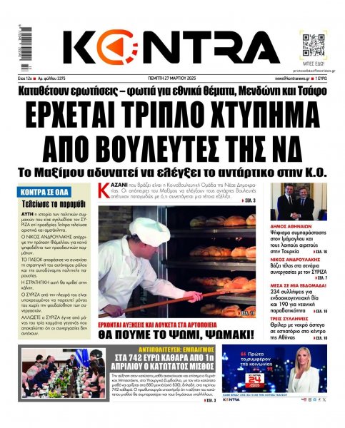 Kontra News