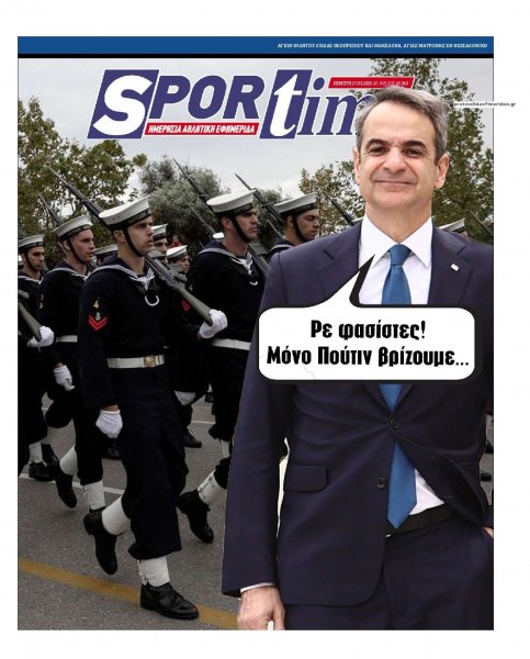 Sportime