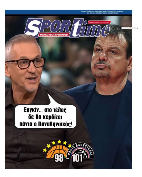 Sportime