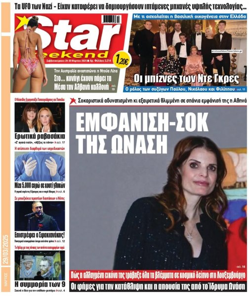 Star Press